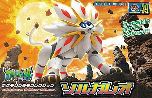 Pokemon Plastic Model Collection Select Series Solgaleo NEW from Japan_5