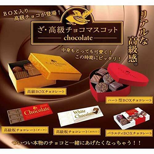 Toys spirits seat-luxury chocolate mascot Gashapon 5 set mascot capsule toys NEW_1