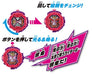 BANDAI Kamen Masked Rider Zi-O DX Hibiki Ride Watch NEW from Japan_4