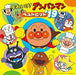 [CD] Soreike! Anpanman Best Hit 19 NEW from Japan_1