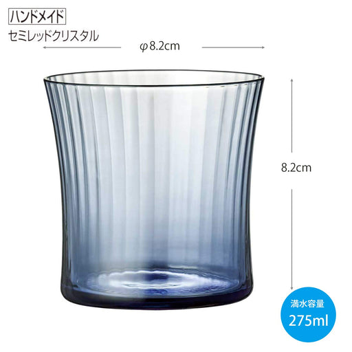 Toyo Sasaki Glass Blue 275ml Sorairo Glass Twilight Made in Japan 18021AM NEW_2