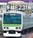Visual K Legend Trains Yamanote Line Series E231 (Blu-ray) from Japan_1