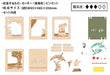 Pokemon PT-W05 Pikachu Mikke Paper Theater Wood style ENSKY NEW from Japan_2