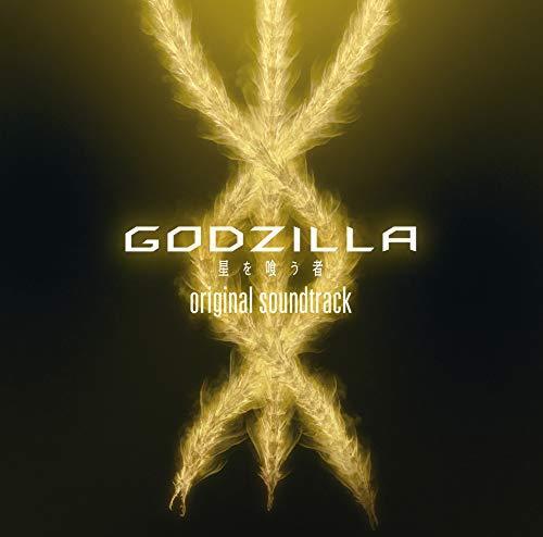 [CD] Godzilla: The Planet Eater Original Sound Track NEW from Japan_1