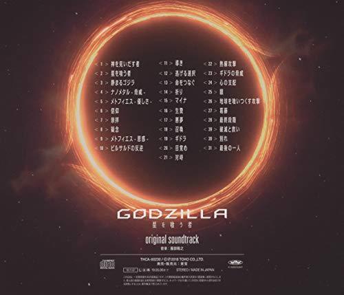 [CD] Godzilla: The Planet Eater Original Sound Track NEW from Japan_2