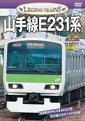 Visual K Legend Trains Yamanote Line Series E231 (DVD) from Japan_1