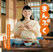 [CD] Manpuku Original Sound Track NEW from Japan_1