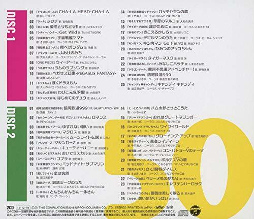 [CD] nostalgic Minna Sukidatta 50 no Anime Song NEW from Japan_2