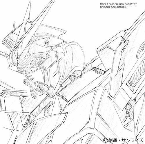 Mobile Suit GUNDAM Narrative Original Sound Track [Japan Import] NEW_1