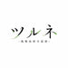[CD] TV Anime Tsurune - Kazemai Koko Kyudo-bu -Original Sound Track NEW_1