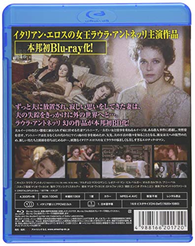 Laura Antonelli Pleasure Lady HD Remaster Uncensored [Blu-ray] NEW from Japan_2