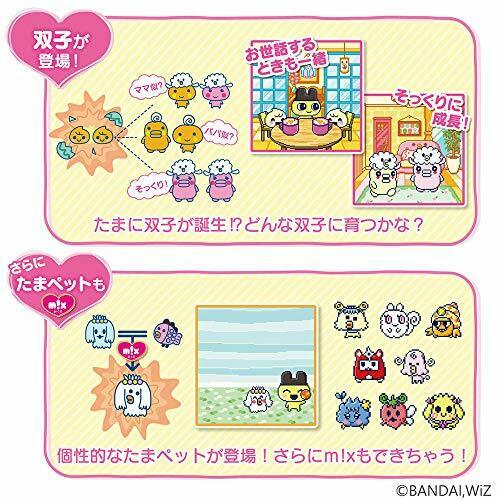 BANDAI Tamagotchi Game Magical Meets Ver. Pink Digital pet NEW from Japan_5