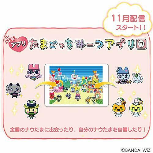 BANDAI Tamagotchi Game Magical Meets Ver. Pink Digital pet NEW from Japan_7