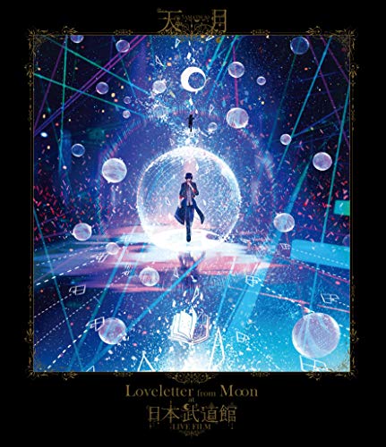 Amatsuki Loveletter from Moon at Nippon Budoukan Live Film Blu-ray KIXM-344 NEW_1