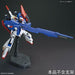 Bandai Zeta Gundam HGUC 1/144 Gunpla Model Kit NEW from Japan_6