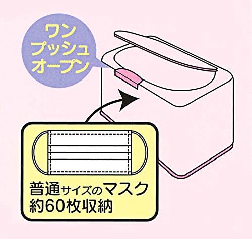 Skater mask stocker lift-up type Hello Kitty 60 sheets storage MKST1 NEW_3