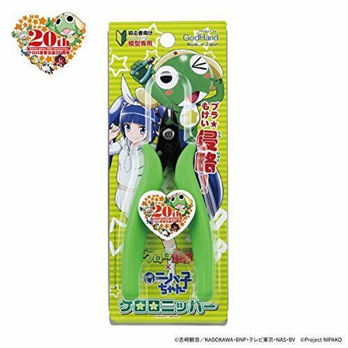 God Hand Keroro Nipper (New Color) Hobby Tool GH-PN-125-KR NEW from Japan_4