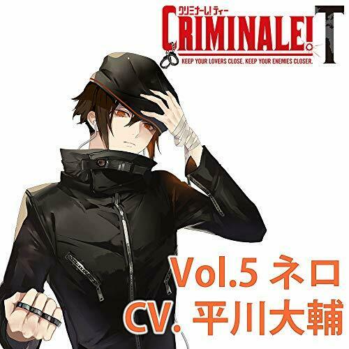 [CD] Kare to 48 Jikan wo Kakenukeru CD Criminale! T Vol.5 Nero NEW from Japan_1