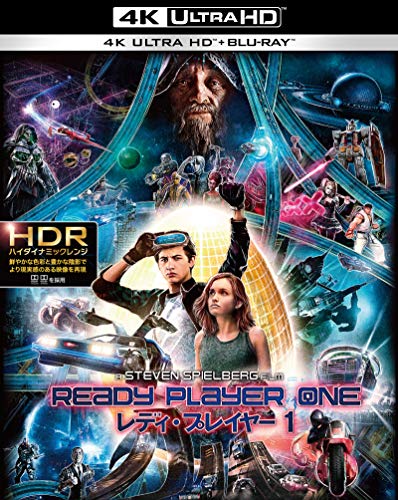 READY PLAYER ONE 4K ULTRA HD & Blu-ray Set (2-Disc Set) [Blu-ray] NEW from Japan_1