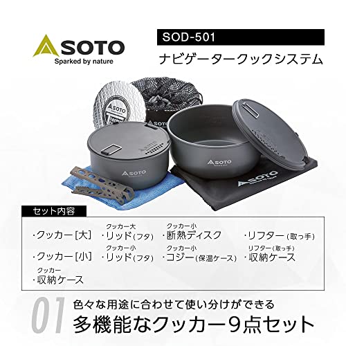 SOTO Navigator Cook System SOD-501 19xH7.8cm Aluminum Black w/ storage Pouch NEW_2
