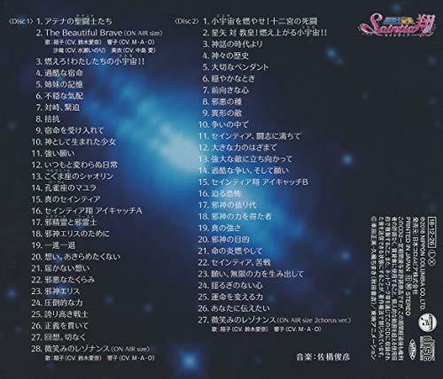 [CD] Saint Seiya SAINTIA SHO Original Sound Track NEW from Japan_2