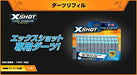 CCP ASOBIATION X-shot cool striker darts refill NEW from Japan_2