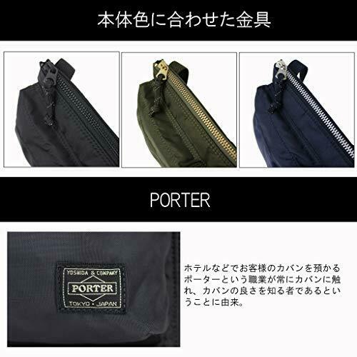 YOSHIDA PORTER FORCE SHOULDER BAG 855-05458 Navy NEW from Japan_9