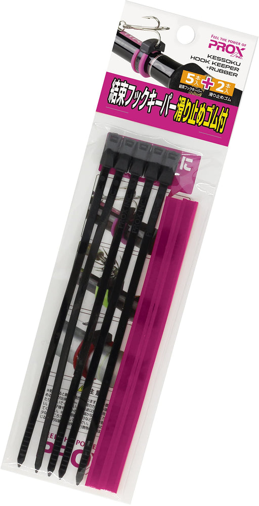 PROX Binding Hook Keeper Black Body/ Purple Rubber Nylon, Rubber PX9941KP NEW_1