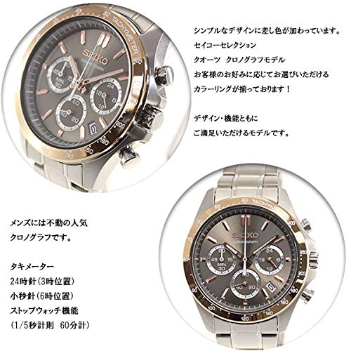 SEIKO SELECTION SBTR026 Watch Men's Chronograph in Box NEW from Japan_3