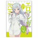 Ero Manga Sensei Animation Illustration Art Book NEW from Japan_1