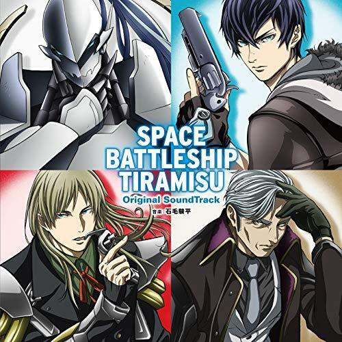 [CD] TV AnimeSpace Battleship Tiramisu  2nd Season Original Sound Track NEW_1