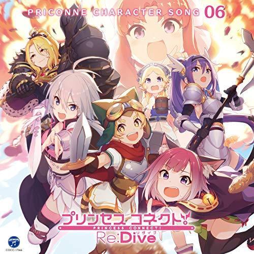 [CD] Princess Connect! Re:Dive PRICONNE CHARACTER SONG Vol.6 NEW from Japan_1