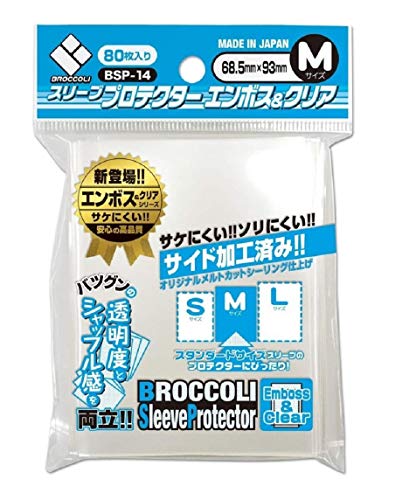 Broccoli Sleeve Protector Emboss & Clear M [BSP-14] H93.0xW68.5mm Standard Size_1