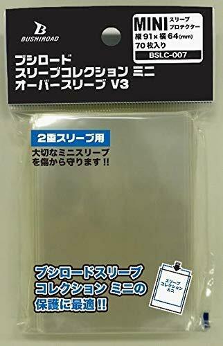 BSLC-007 Bushiroad Sleeve Collection Mini Over Sleeve V3 (Card Supplies) NEW_1