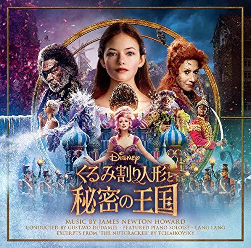 [CD] The Nutcracker and the Four Realms Original Sound Track NEW from Japan_1