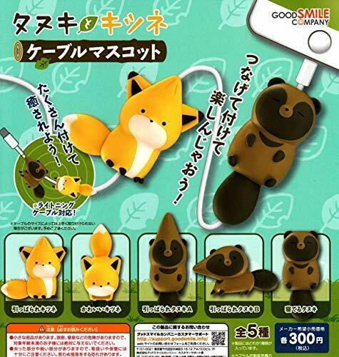 GOOD SMILE COMPANY Raccoon and Fox Cable Mascot 5 Pcs Complete Set  NEW_1