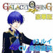 [CD] Pythagoras Production GALACTI9 SONG Series #3 Aiba Rui Deluxe Edition NEW_1