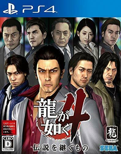 SEGA Ryu ga Gotoku (Yakuza ) 4 PS4 NEW from Japan_1