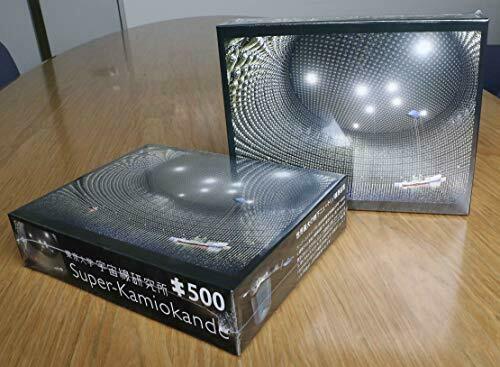 The University of Tokyo Super Kamiokande Jigsaw 500p (2nd bullet) Cosmic Ray_2