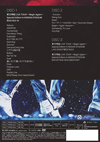 TVXQ LIVE TOUR Begin Again Special Edition in NISSAN STADIUM DVD AVBK-79526/8_2