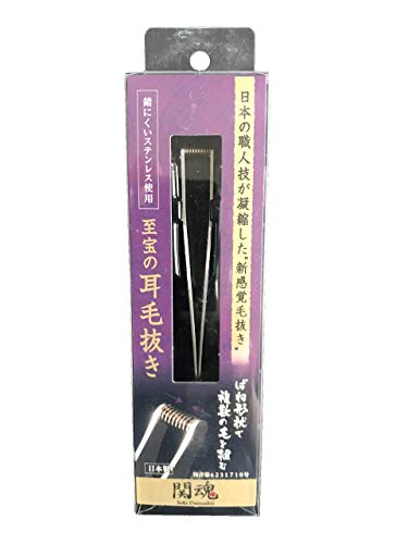 Nikken Kamisori Stainless Steel Ear Tweezers 10cm 14g EHT-1 NEW from Japan_1