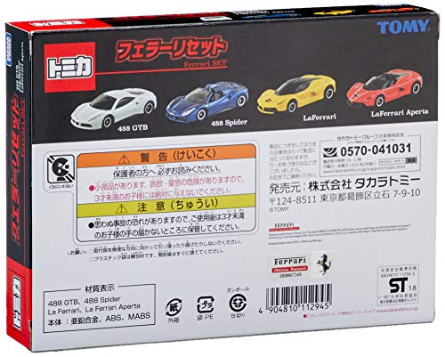 TAKARA TOMY TOMICA FERRARI SET 488 GTB 488 SPIDER LaFerrari Aperata Model Car_3