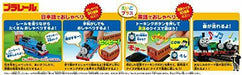TakaraTomy PLARAIL OT-01 Talking Thomas English Plus NEW from Japan_2