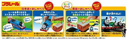 TakaraTomy PLARAIL OT-01 Talking Thomas English Plus NEW from Japan_2