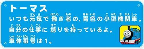 TakaraTomy PLARAIL OT-01 Talking Thomas English Plus NEW from Japan_3