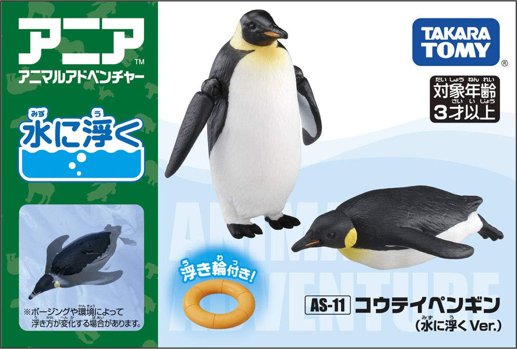 Takara Tomy Ania AS-11 Emperor Penguin (Floating Ver.) Animal Dinosaur Realistic_5