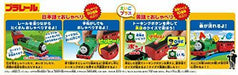 TakaraTomy PLARAIL OT-02 Talking Parcy English Plus NEW from Japan_2