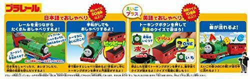 TakaraTomy PLARAIL OT-02 Talking Parcy English Plus NEW from Japan_2