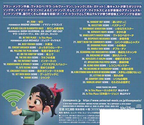 [CD] Ralph Breaks the Internet Original Sound Track NEW from Japan_2
