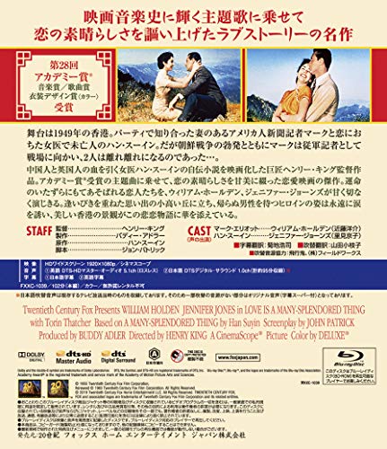 Love is a Many-Splendored Thing [Blu-ray] Love Story Henry King William Holden_2